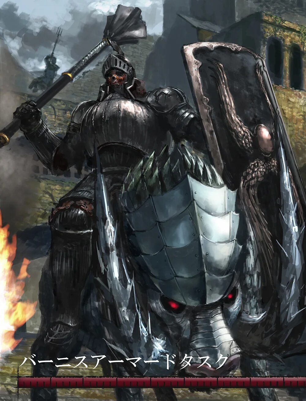 Knight 1.7 8