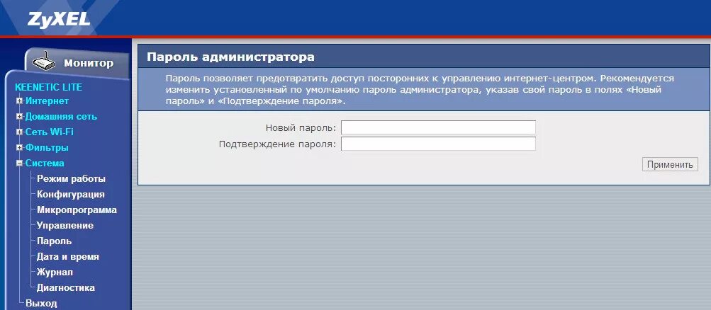 Как убрать/отключить рекламу в телевизоре? : Телевизоры LG - Помощь - Страница 3