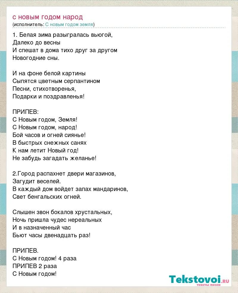 экспедиция седова карта. гимн конца света текст. новая земля текст. остров новая земля на карте россии. остров новая земля на карте россии.
