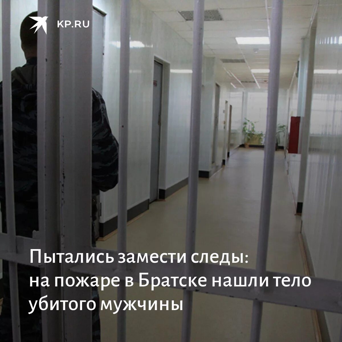 Колония для бывших сотрудников полиции. Колония для бывших сотрудников правоохранительных органов.