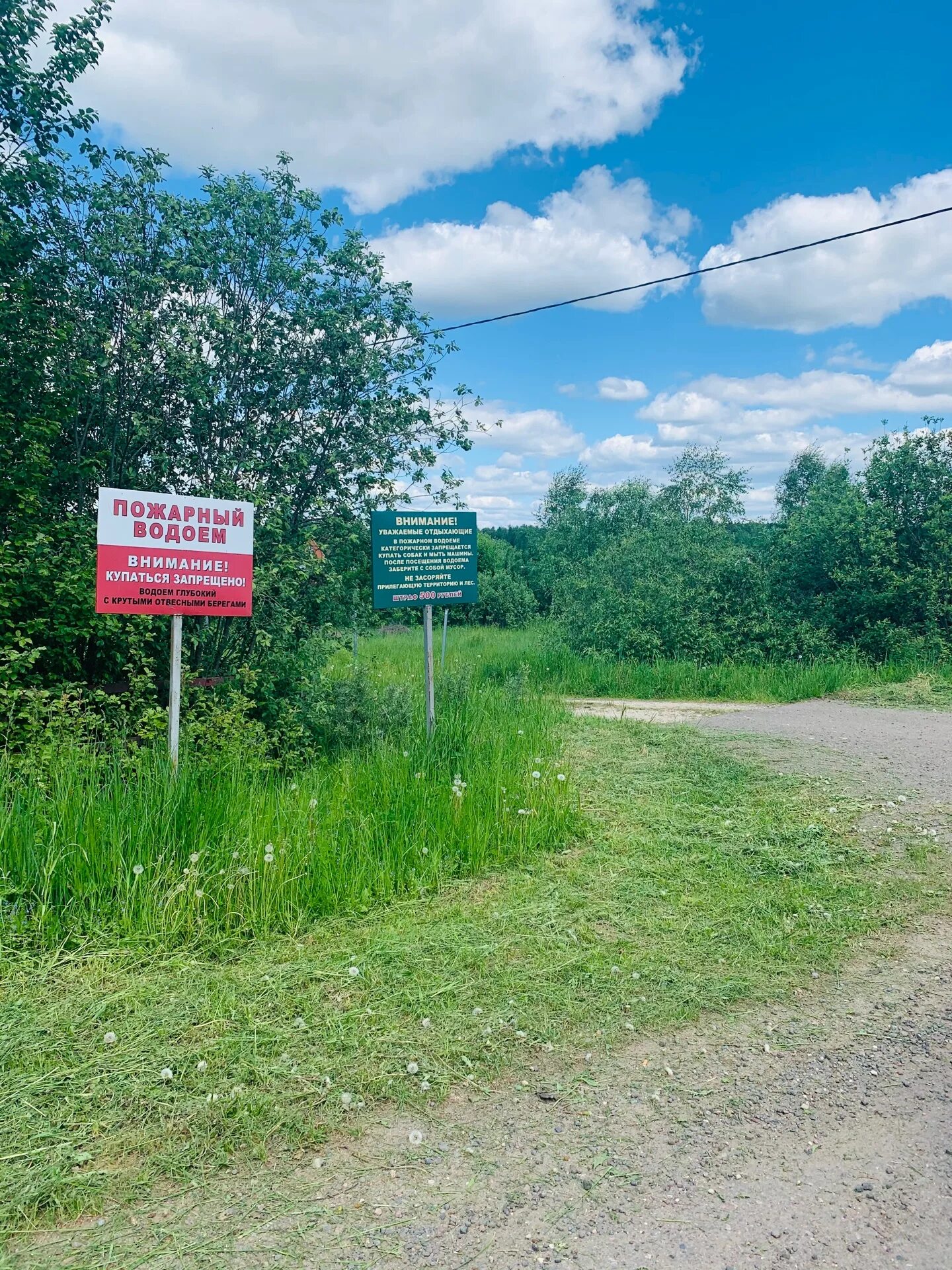 Деревня орлово кострома. Деревня орлово московская область. Погода снт орлово. Снт «орлово» у деревни орлово. Орлово московская область.