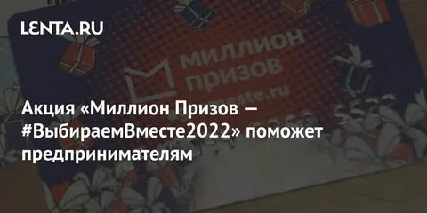 Аг вместе 2024