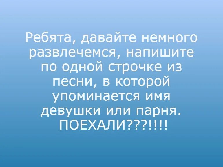 Решила проверить сына. Первым поздравил муж. Первым меня поздравил муж. Друзья и вторая половина. Первые кто поздравил меня.