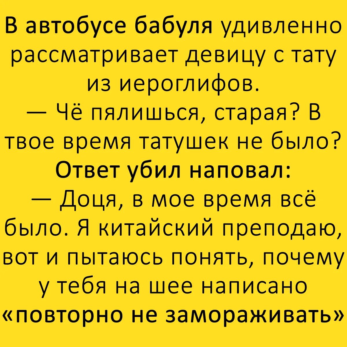 Хорошие шутки