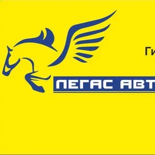 Пегас запчасти рыбинск