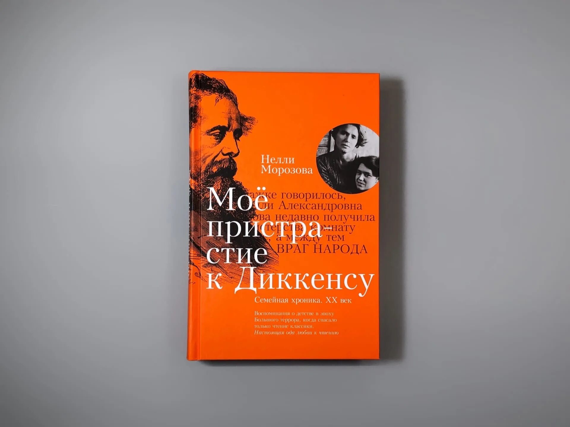 Александр марк росси (alexander mark rossi) (1840-1916). Гранжанр. Плакаты про художников россии. Исторический жанр в изобразительном. 6 жанров изобразительного искусства.