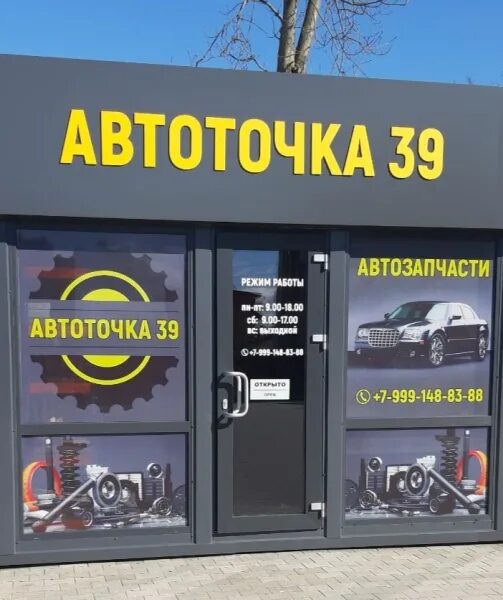 советский режим работы. вывеска режим работы. комиссионный магазин ленинский проспект 20. магазин 39 режим работы. режим работы табличка.