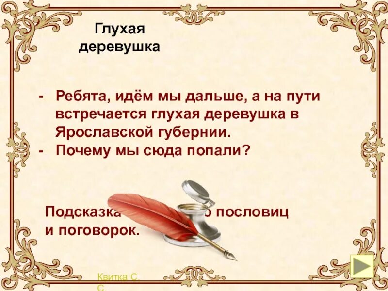 Поэтическая тетрадь 2 3 класс презентация обобщение. Поэтическая тетрадь 3 класс презентация. Путешествие по разделу поэтическая тетрадь. Путешествие в литературную страну проект. Проект поэтическая тетрадь 3 класс литературное чтение.