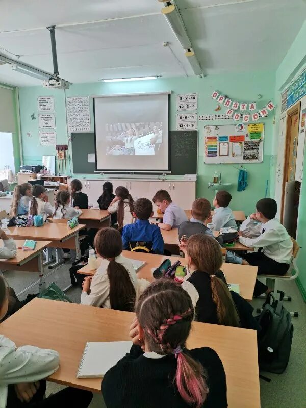 центр образования притяжение