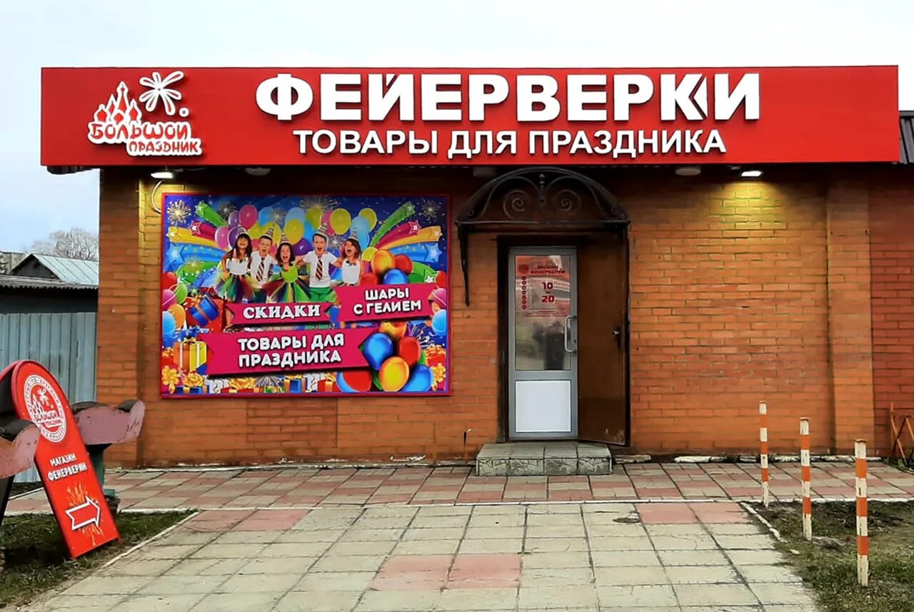 Картинки 8 ВЛАДИВОСТОК