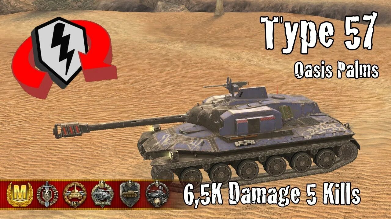 Type 57 Blitz. Тайп 57 вот блиц. Type 57 WOT Blitz. Тайп 57 УВН.