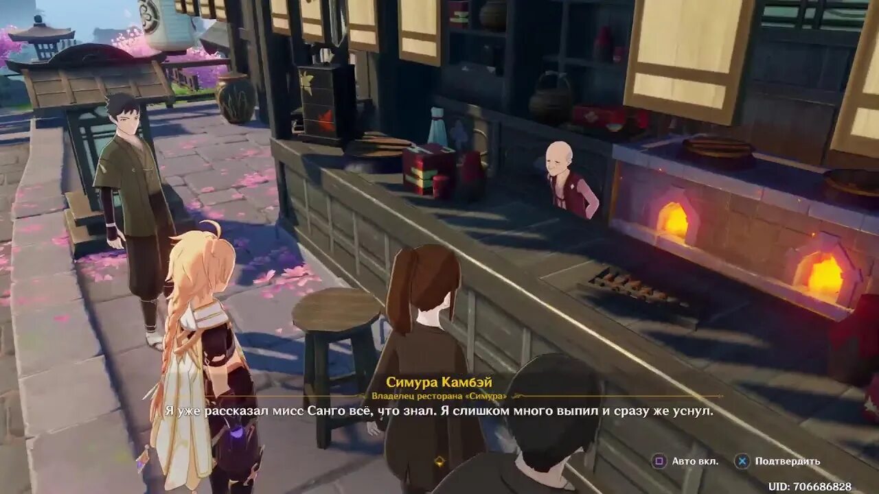 дело бантан санго геншин достижение. дело бантан санго: пёс-воин. жемчуг санго геншин. дело бантан санго геншин достижение. Glorious kasi-sango.