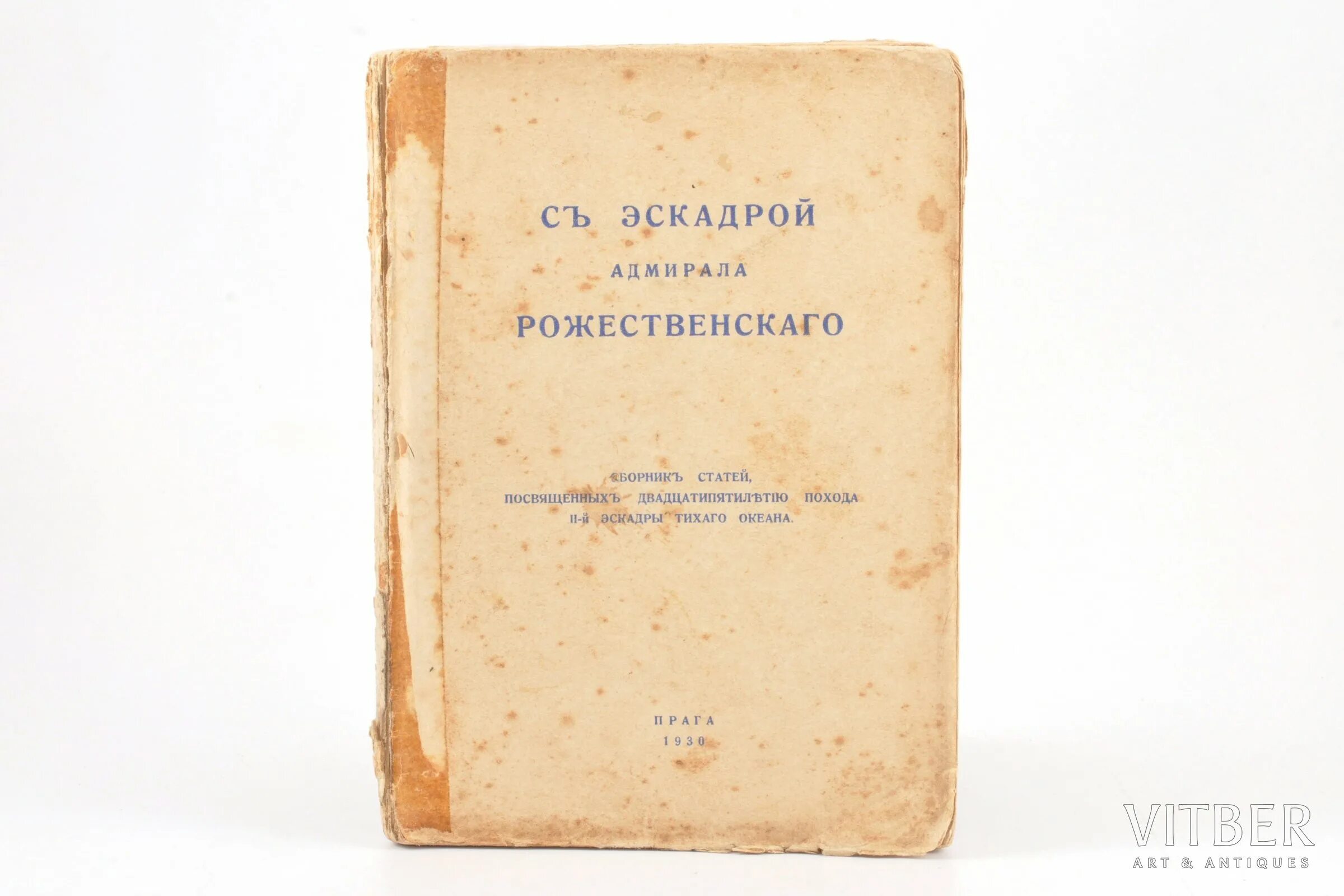 Статей посвященных. Статей посвященных