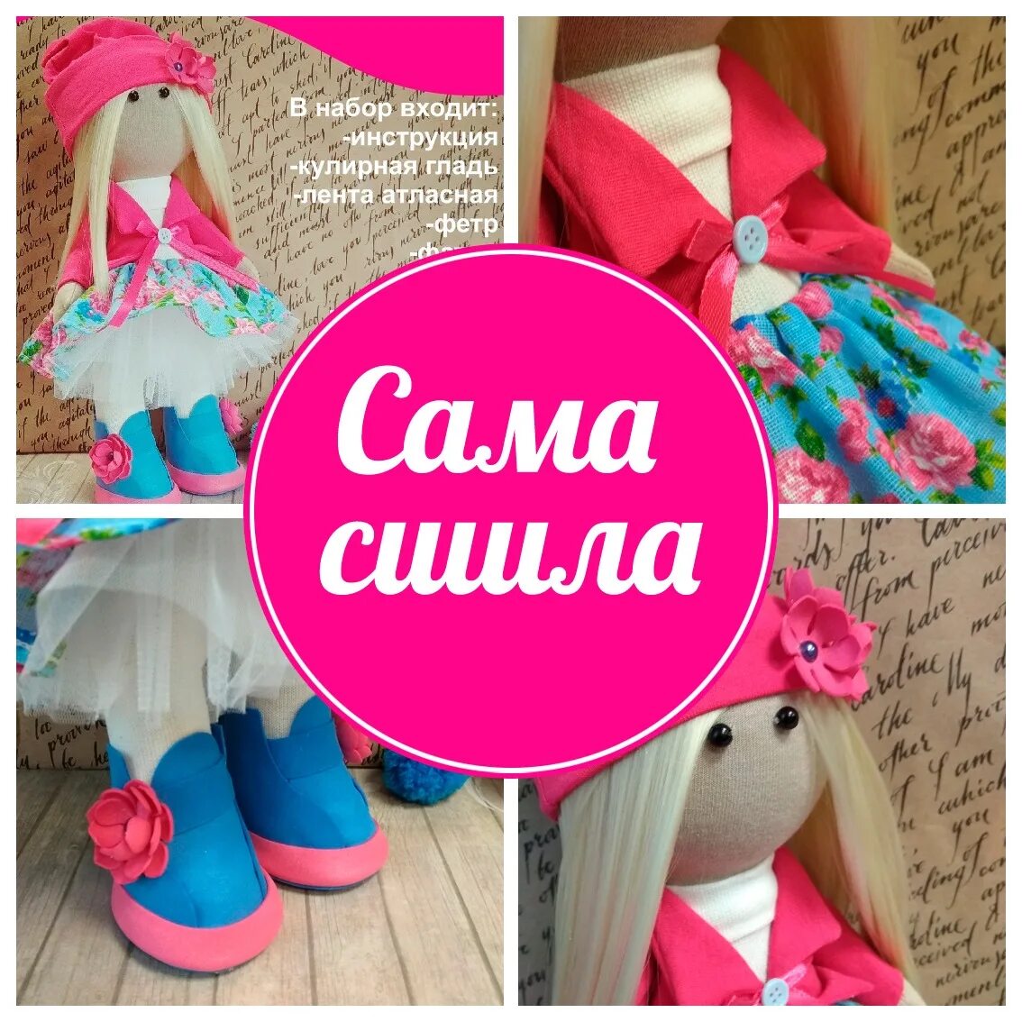 Торговая марка lana-6 чистящие средства. Тм сама. Сам-по самарское эскимо 80 г. Тм сама. Чистин порошок чистящий.