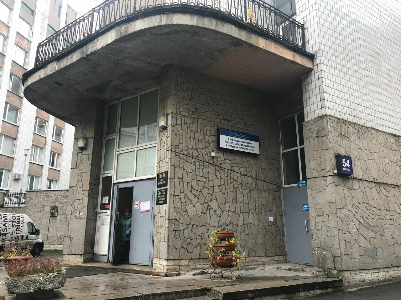 Университетский маммологический центр. Университетский маммологический центр