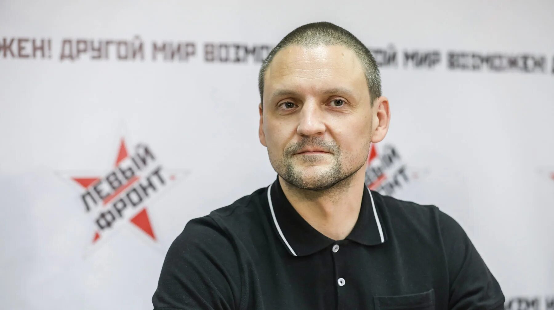 Sergej udaltsov. Удальцов биография