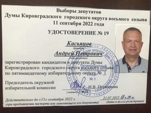 Сайт администрации Кировградского городского округа. Почетный гражданин Кировградского городского округа. Кировградский го. Кировградский городской суд сайт