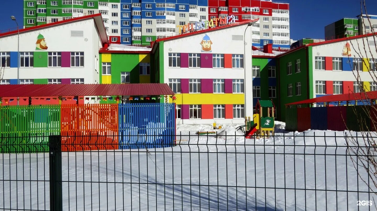 Садик три богатыря тюмень. Сад 3 тюмень. Детский сад три богатыря. Детский сад 90 тюмень. Николаша садик тюмень.