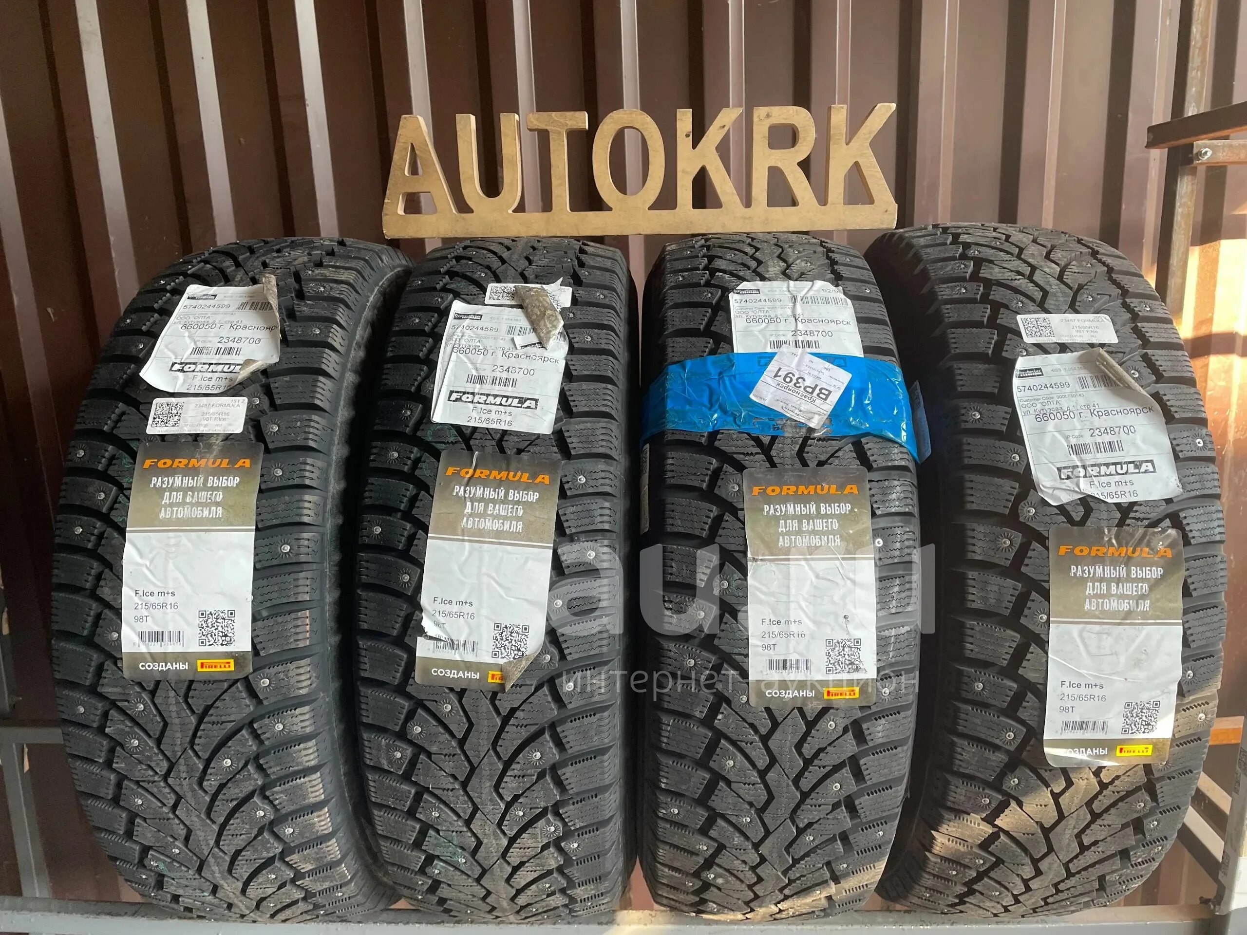 Пирелли айс формула 16. 215/65r16 98t Pirelli Formula Ice (шип.). Пирелли формула айс 215/65/16. Formula Ice 215/65 r16 98t. Formula 215/65r16 98t Formula Ice TL (шип.).