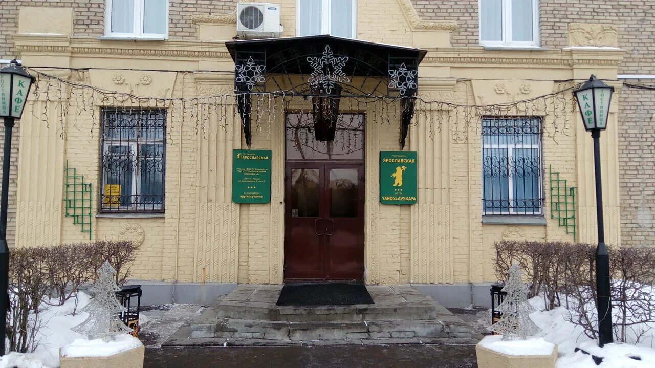 ярославская ул 8к1. ярославская улица 10к2 москва. ярославская 8 корпус 6. ярославская, д. 3.