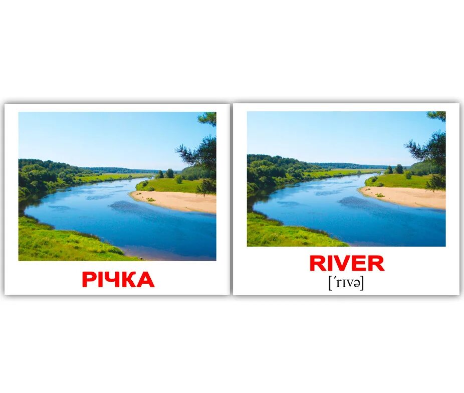 Река по английски. Водоемы на английском языке для детей. Реки на английском языке. Volga is longest. Информация о реке ока.