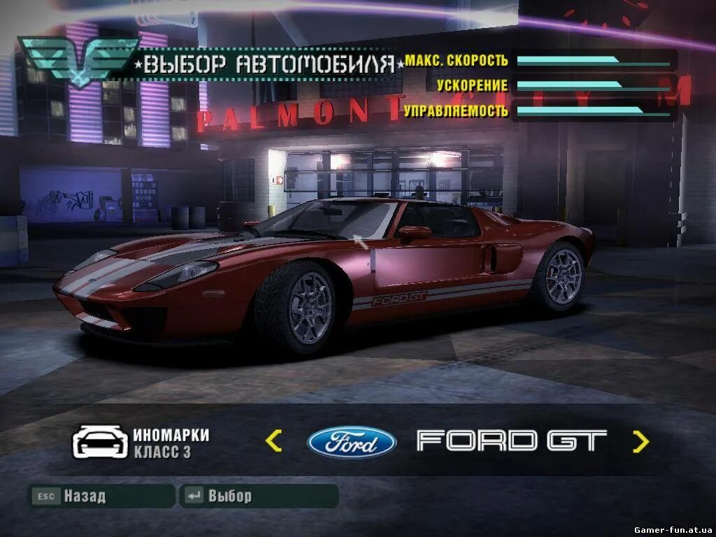 NFS антология. Нфс карбон 2006 иномарки. Need for Speed: Carbon – Collector's Edition. Нфс карбон 2006 иномарки класс. Антология need