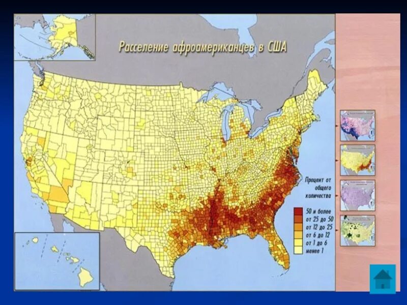 Население сша география 7 класс. Карта плотности населения США. Плотность населения Америки на карте. Плотность населения США. Карта населения США по плотности населения.