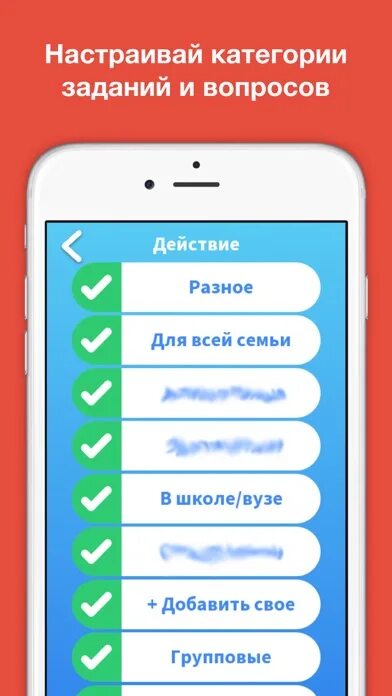 Какое действие можно задать в игре. Задания для действия. какие задания на действия. задания для действия в игре. задания для п или д действия.