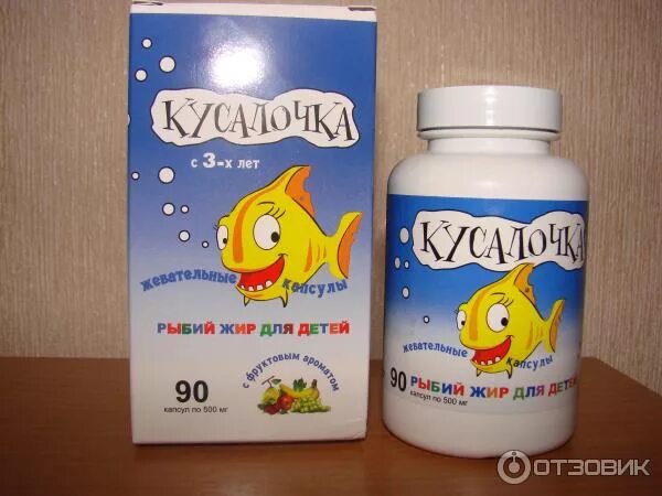 Рыбий жир можно детям. Стм рыбий жир детский. рыбий жир для подростков. рыбий жир для детей фруктовый. рыбий жир для маленьких детей.
