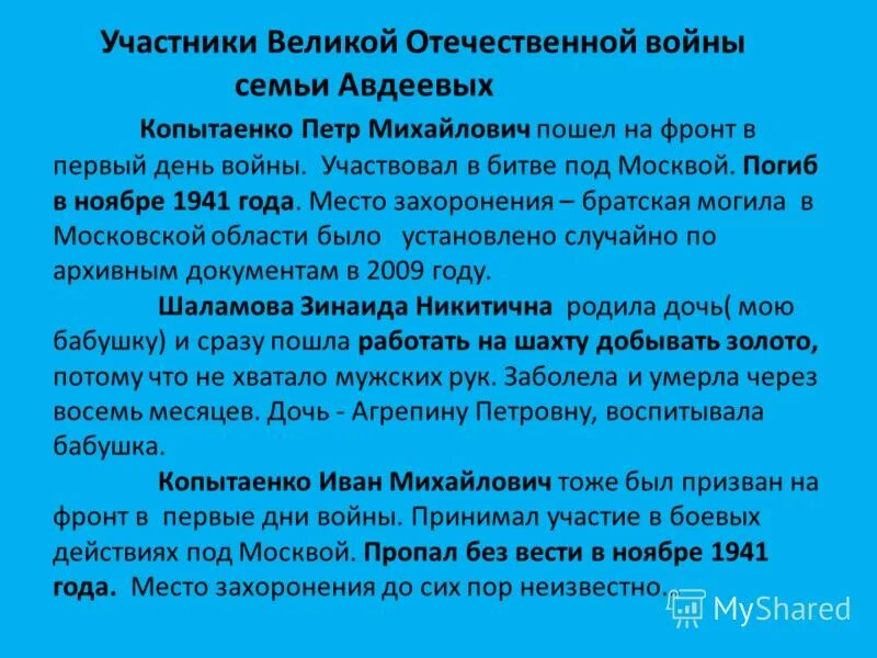 все смешалось семье авдеевой. все смешалось в доме. все смешалось семье авдеевой. все смешалось семье авдеевой. все смешалось семье авдеевой.