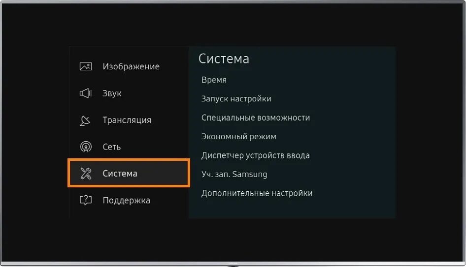 Как убрать просмотр на телевизоре. Как выключить демо режим на телевизоре. Как отключить демонстрационный режим на телевизоре. Демо режим на телевизоре самсунг. Как отключить демо режим на телевизоре Samsung.