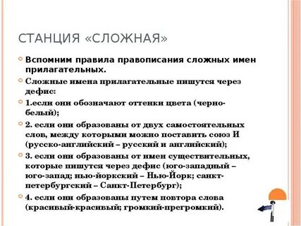 Два самостоятельных