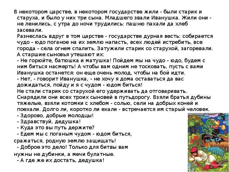 Сняв мокрую косматую шапку отпутав шаль