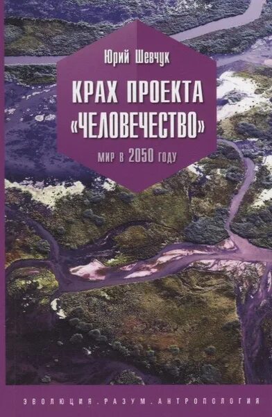 В будущее без риска" 2020, Мытищинский район - дата и место проведения, программ