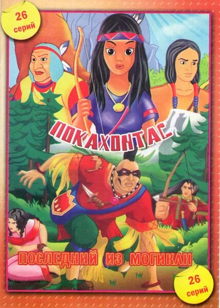 Ральф мультфильм 2012. Теле мульти. Логотип канала мульт. Обложка к мультику нико. Мс-21 кабина пилотов.