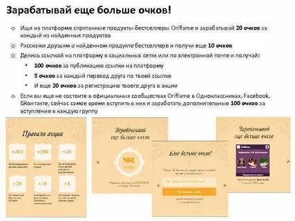 Дополнительный продукт