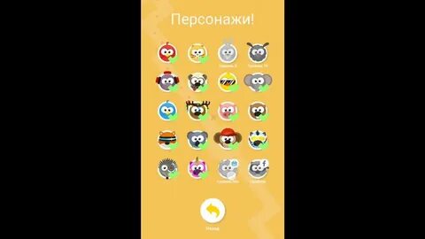 Взломанный тап тап