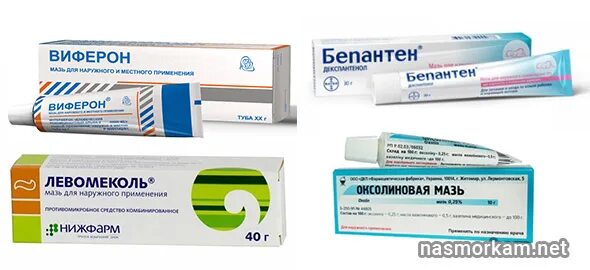 Раздражение от насморка под носом чем помазать