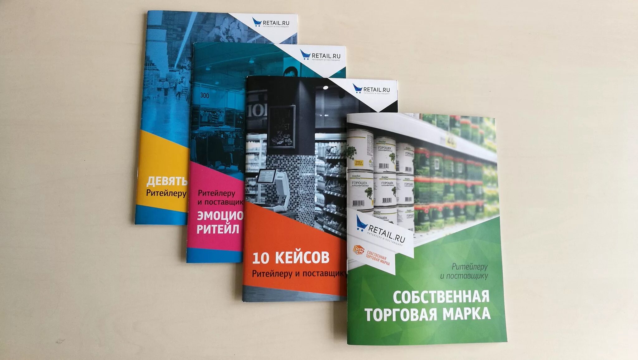 Распространение печатное издание