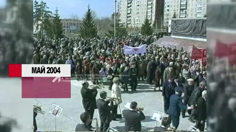 1 мая 2004 года