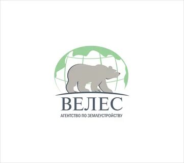 Велес новгород