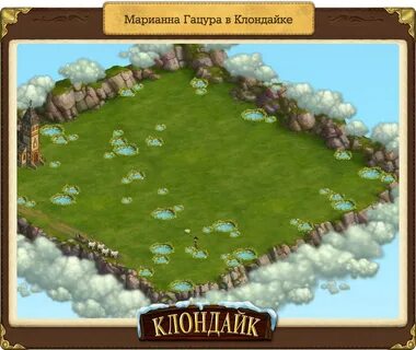Забытая тропа