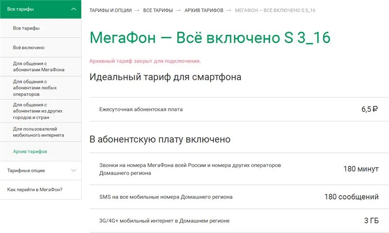 Служба мегафон связь с оператором. Номера операторов сотовой МЕГАФОН. Телефонные коды сотового оператора МЕГАФОНА. МЕГАФОН короткие номера оператора сотовой связи МЕГАФОН. Оператор МЕГАФОН номер телефона.