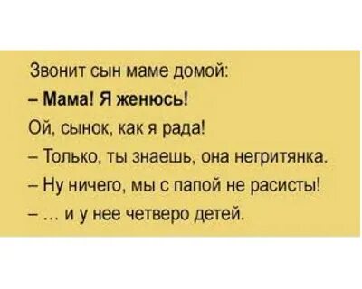 Ой сынок