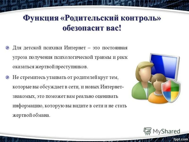 Методы беседы. Стейкхолдеры проекта. Данные которые обсуждаем. Модель единого образовательного пространства. Предметный указатель к описи может быть:.