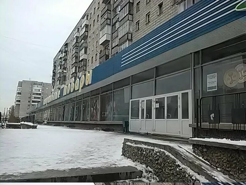 Ул. Спортивный магазин на котовского. Котовского 52 новосибирск. Котовского 52 спорттовары новосибирск. Спортивный магазин на котовского.