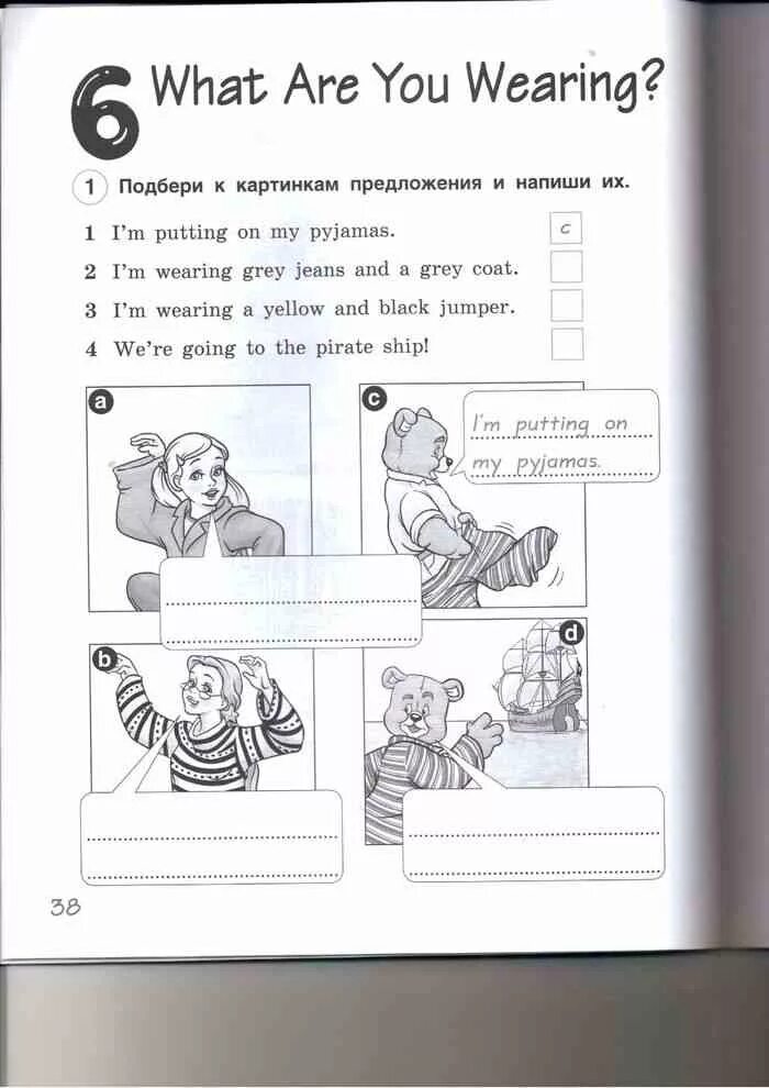 Учебник по английскому комарова стр 78. Гдз по английскому 3 класс рабочая тетрадь Комарова. Гдз английский язык 3 класс рабочая тетрадь Комарова. Англ рабочая тетрадь 3 класс Комарова. Английский язык 3 класс рабочая тетрадь 1 часть Комарова Ларионова.