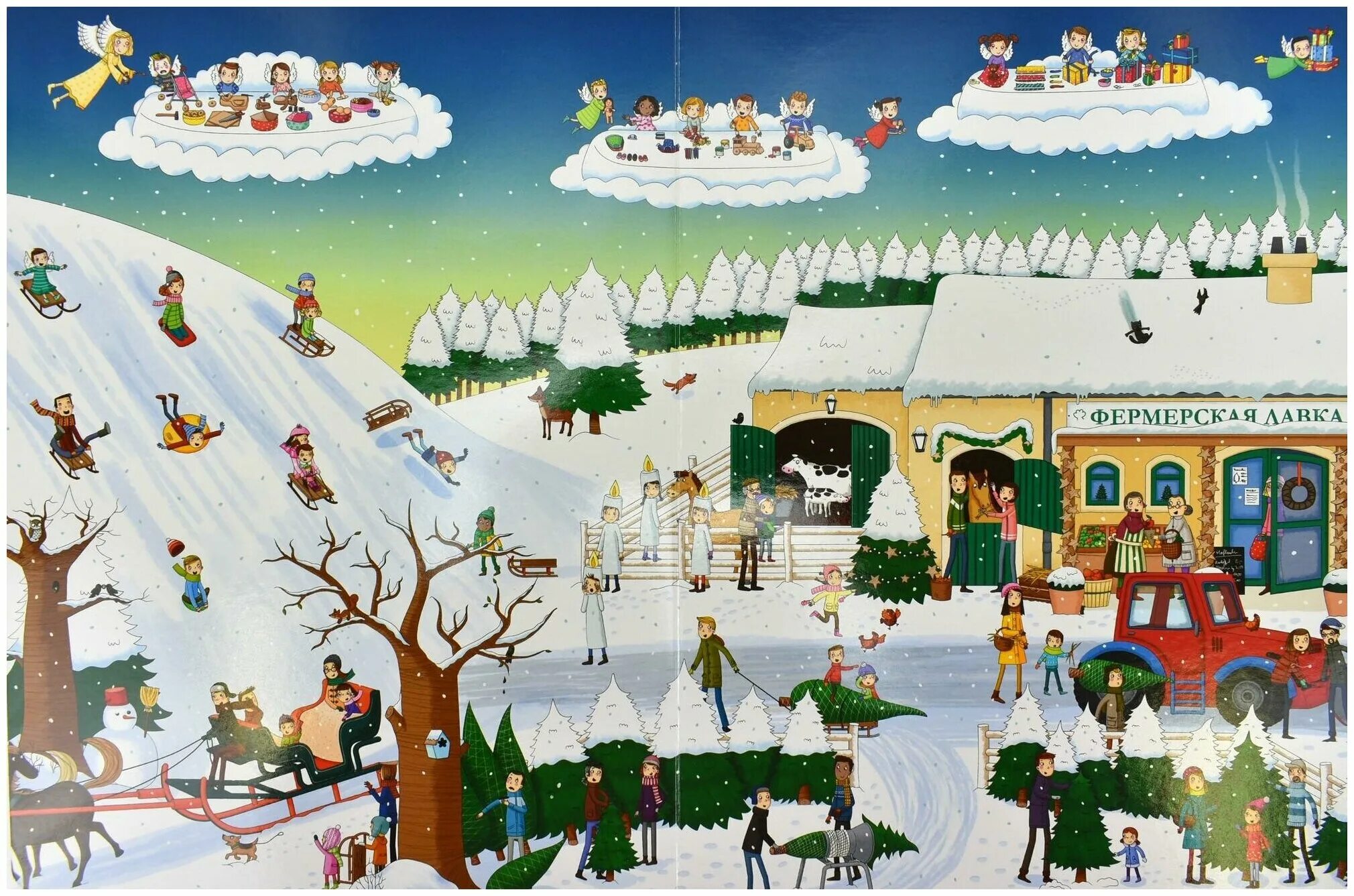 новогодний виммельбух. сказочный виммельбух. виммельбух гарри поттер. карьяд виммельбух. книга росмэн зимние забавы виммельбух.