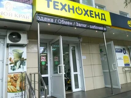 Ломбард на курском