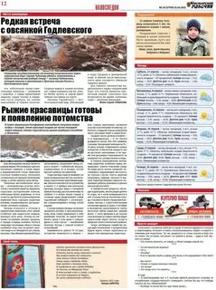 22 апреля закон
